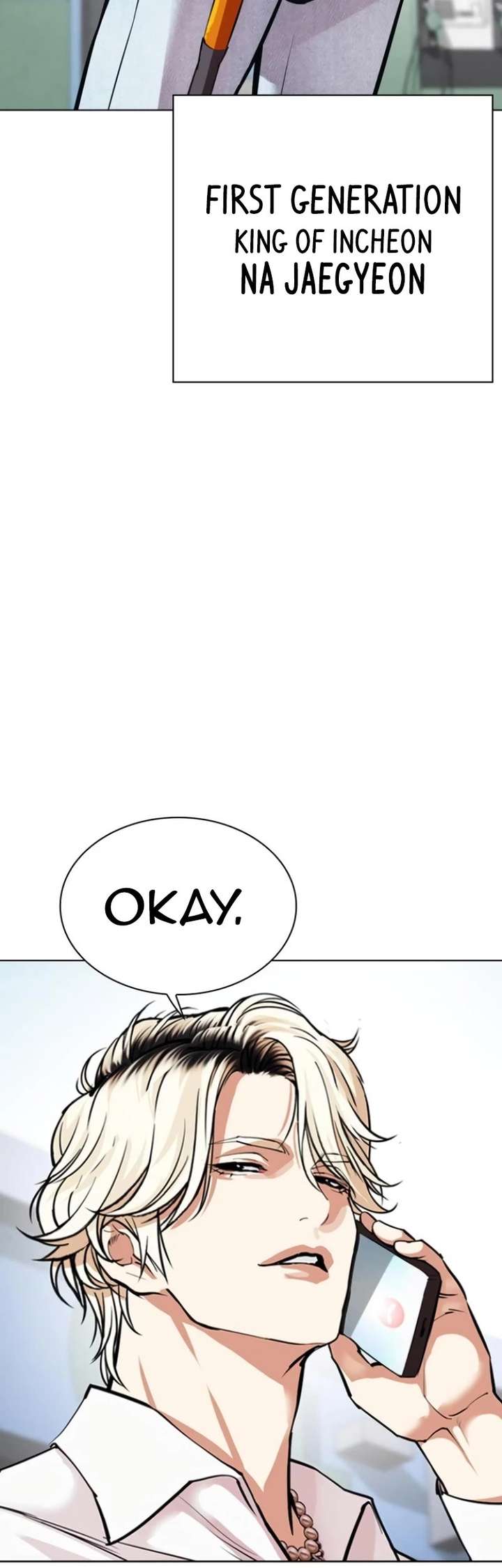 Lookism Chapter 530 - Page 74