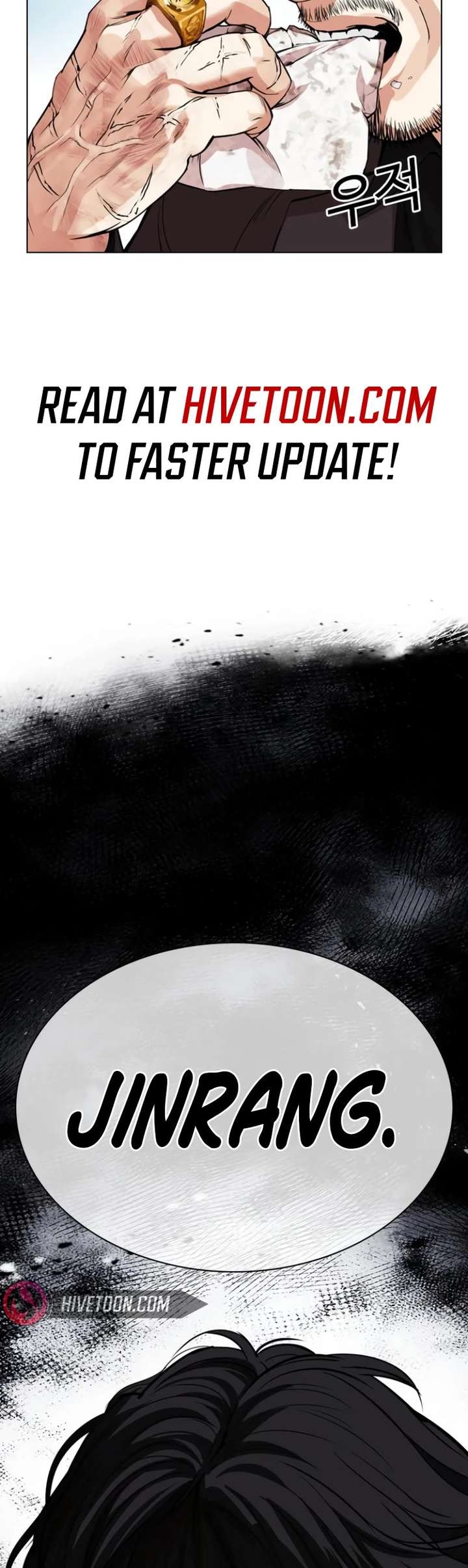 Lookism Chapter 530 - Page 78