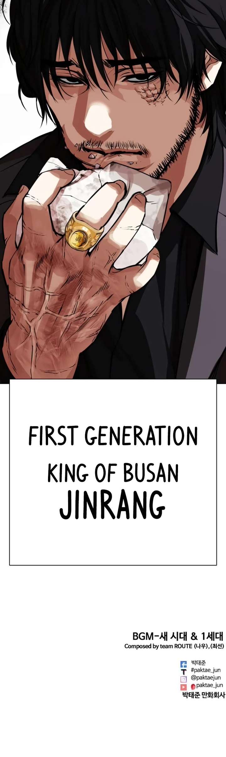 Lookism Chapter 530 - Page 79