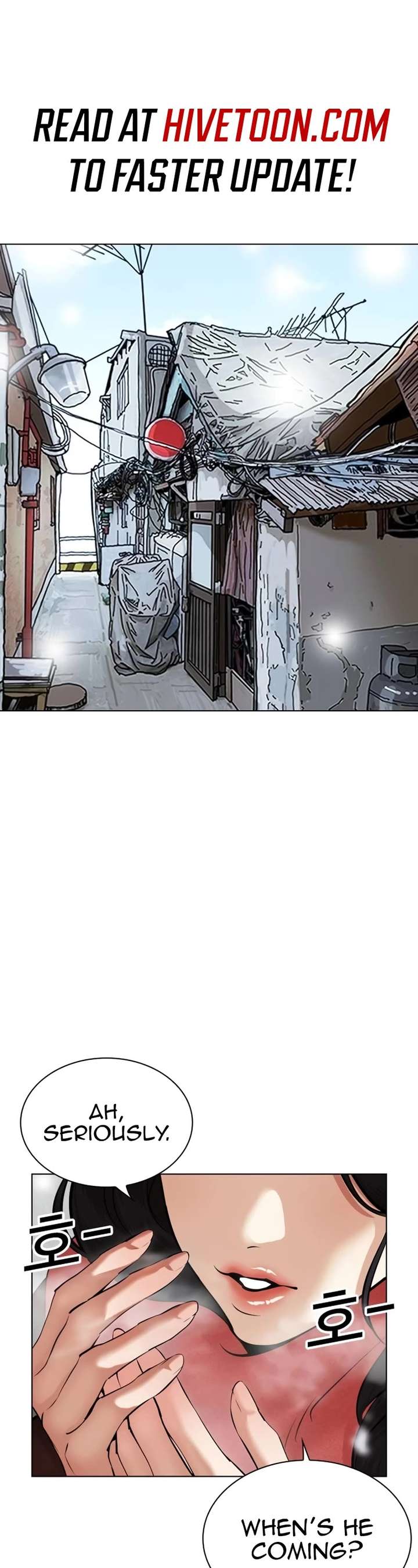 Lookism Chapter 531 - Page 1