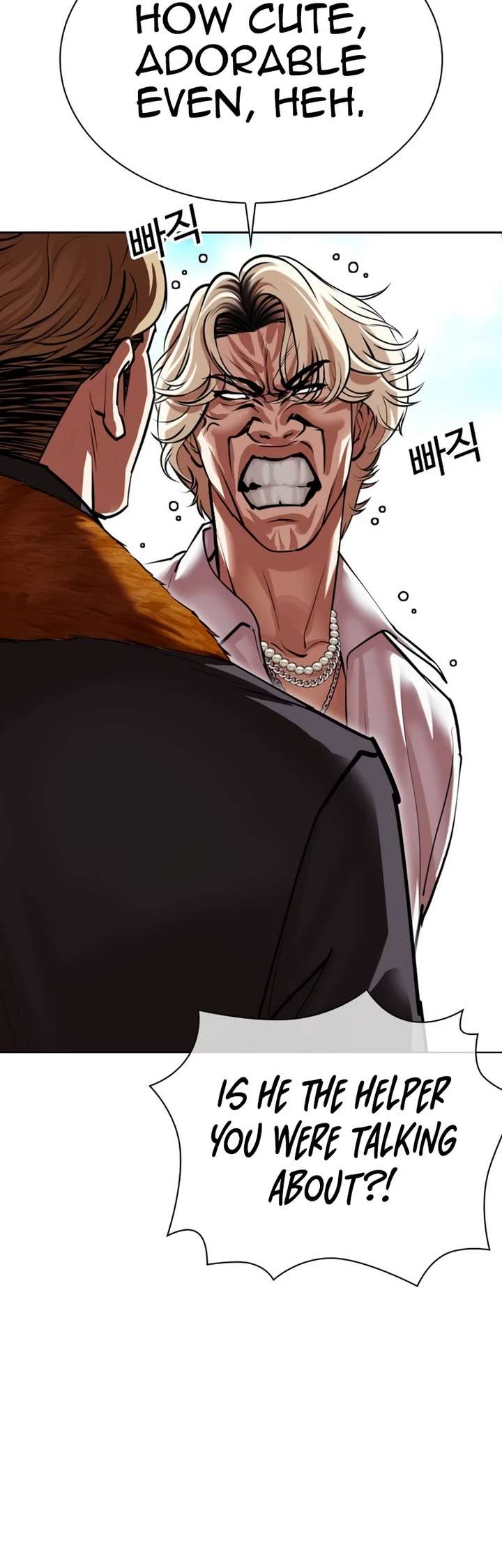 Lookism Chapter 532 - Page 10