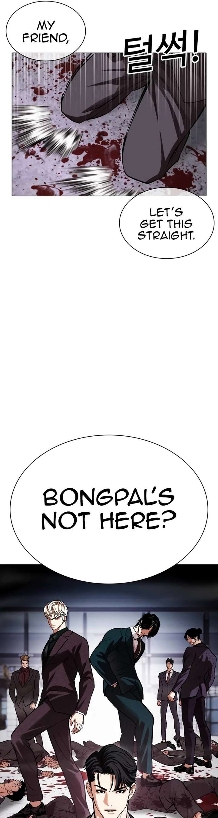 Lookism Chapter 532 - Page 106