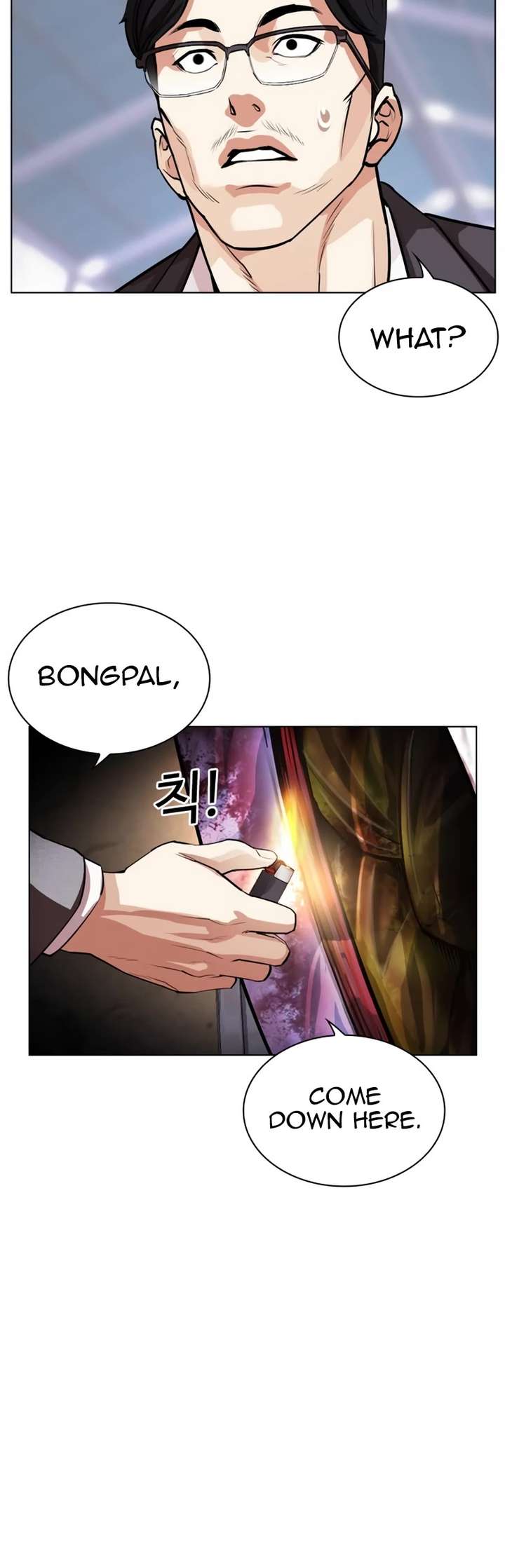 Lookism Chapter 532 - Page 109