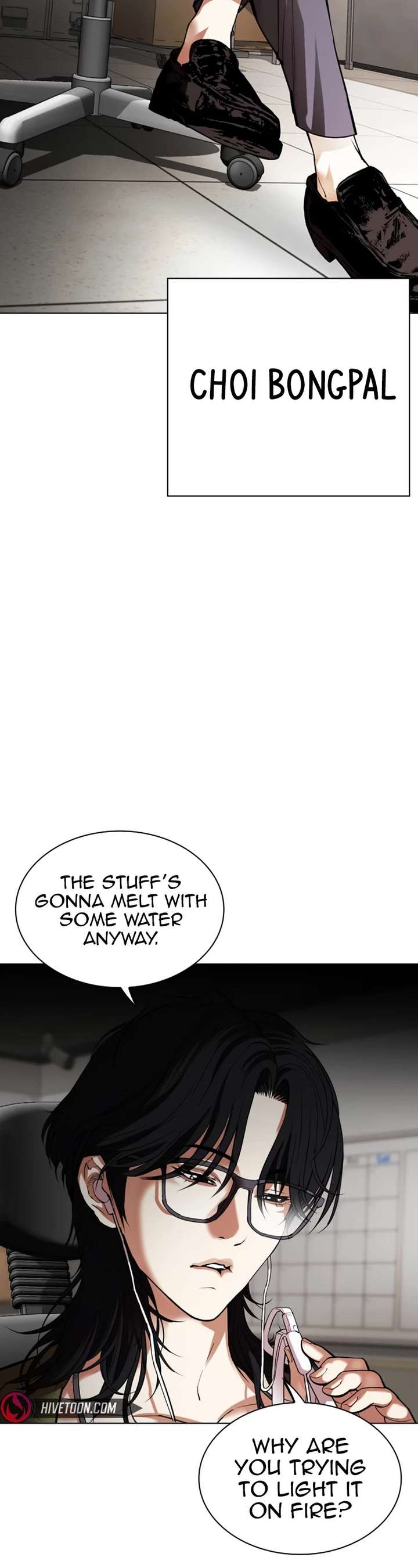 Lookism Chapter 532 - Page 112