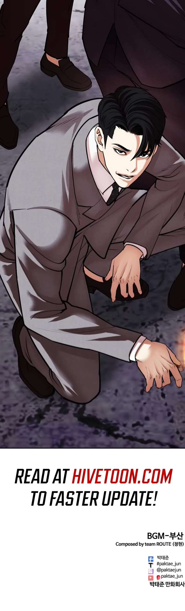 Lookism Chapter 532 - Page 117