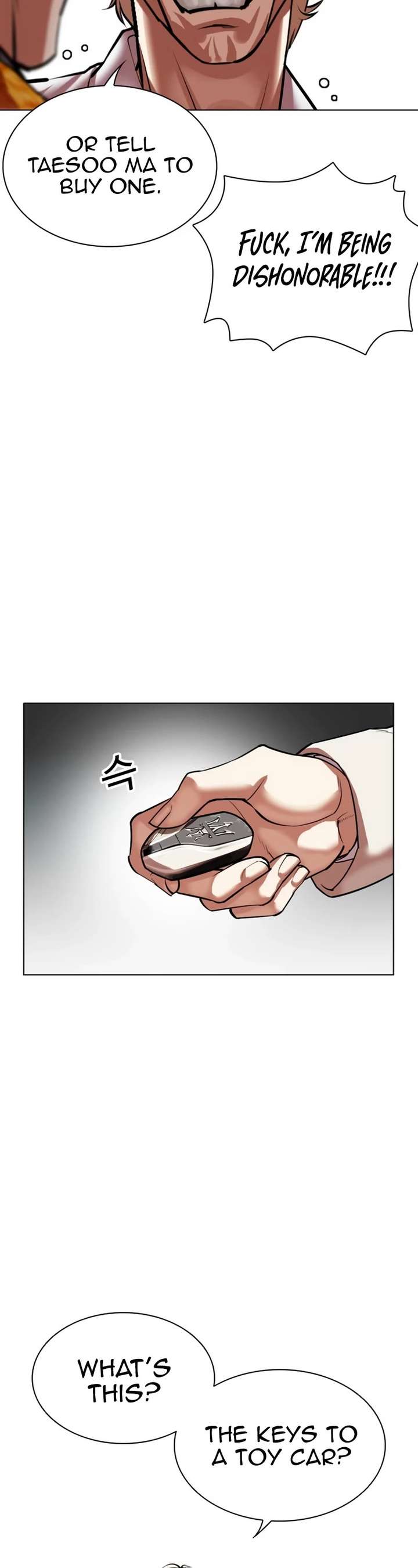 Lookism Chapter 532 - Page 12