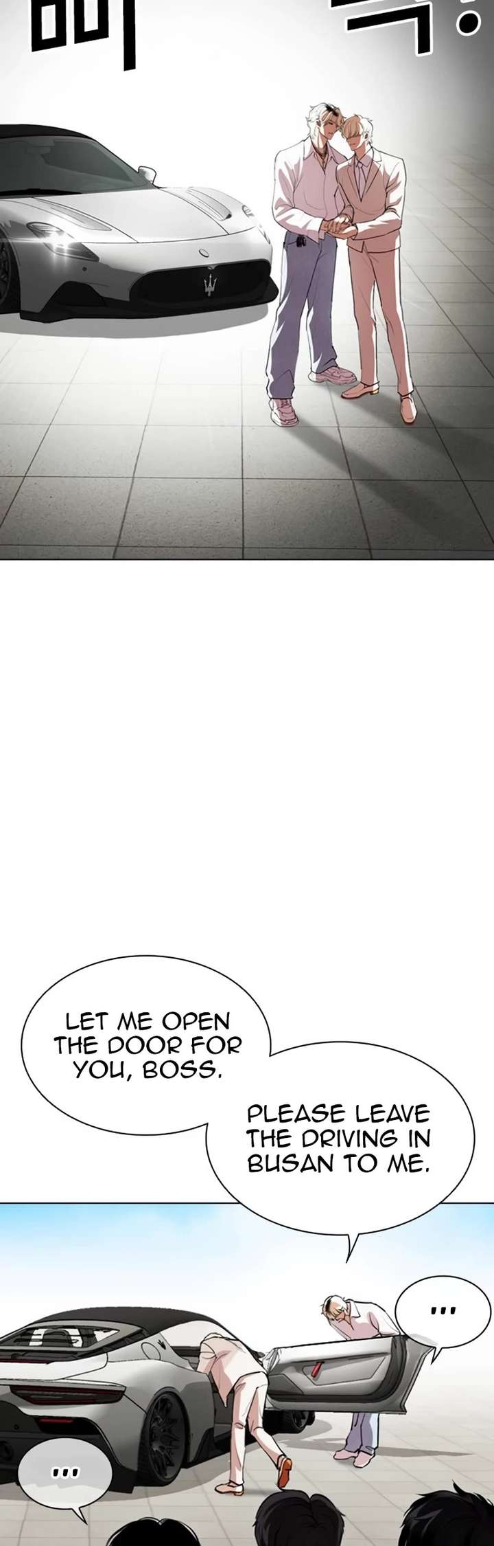Lookism Chapter 532 - Page 14