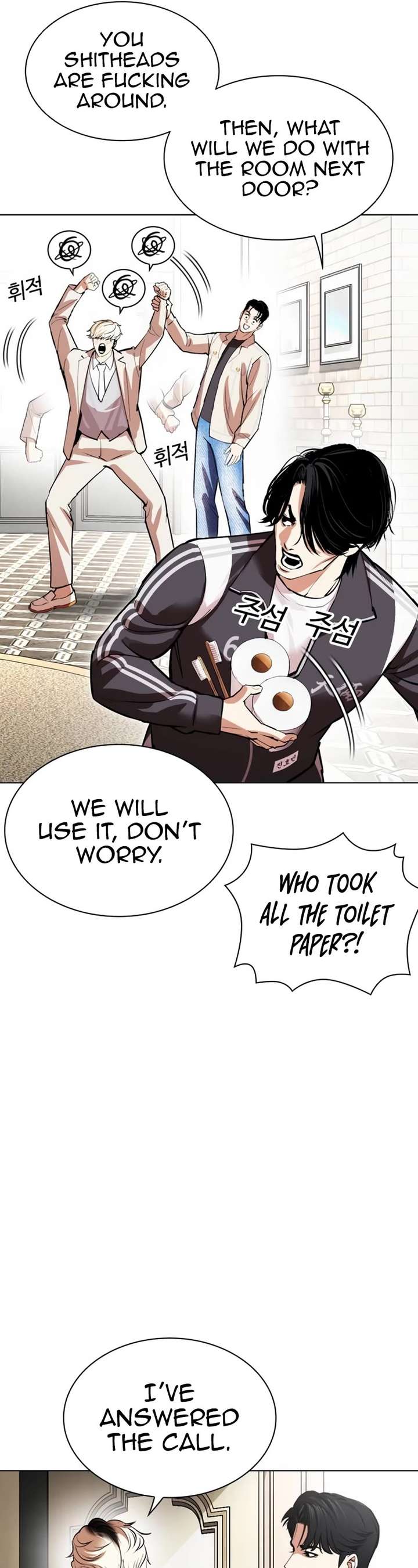 Lookism Chapter 532 - Page 26