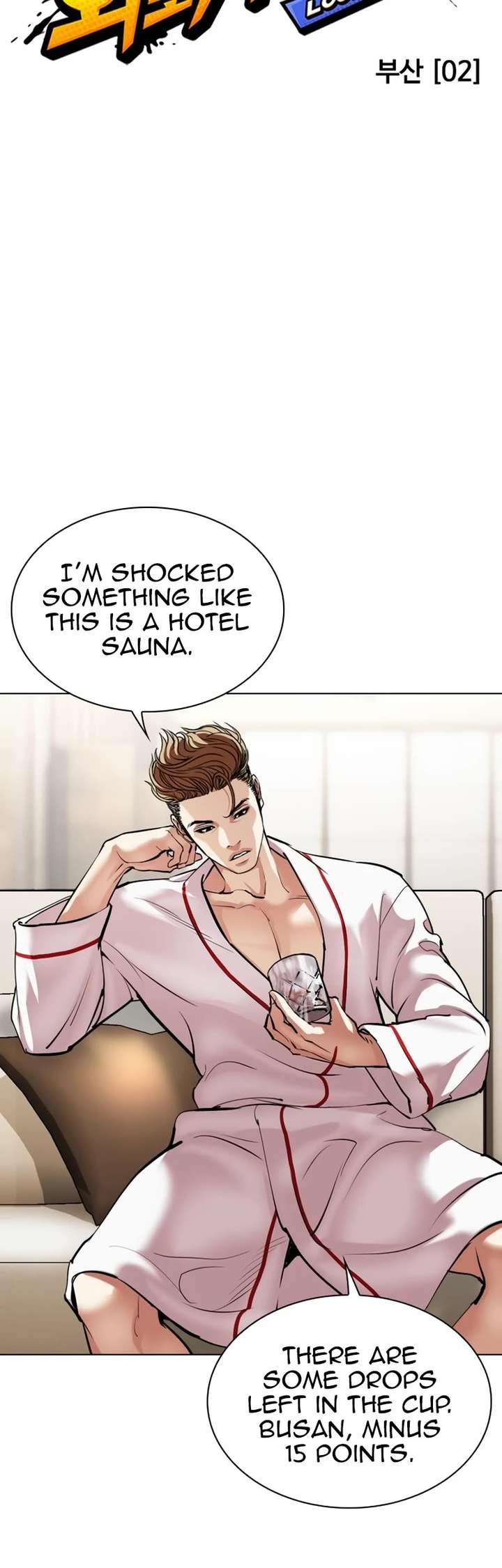 Lookism Chapter 532 - Page 30