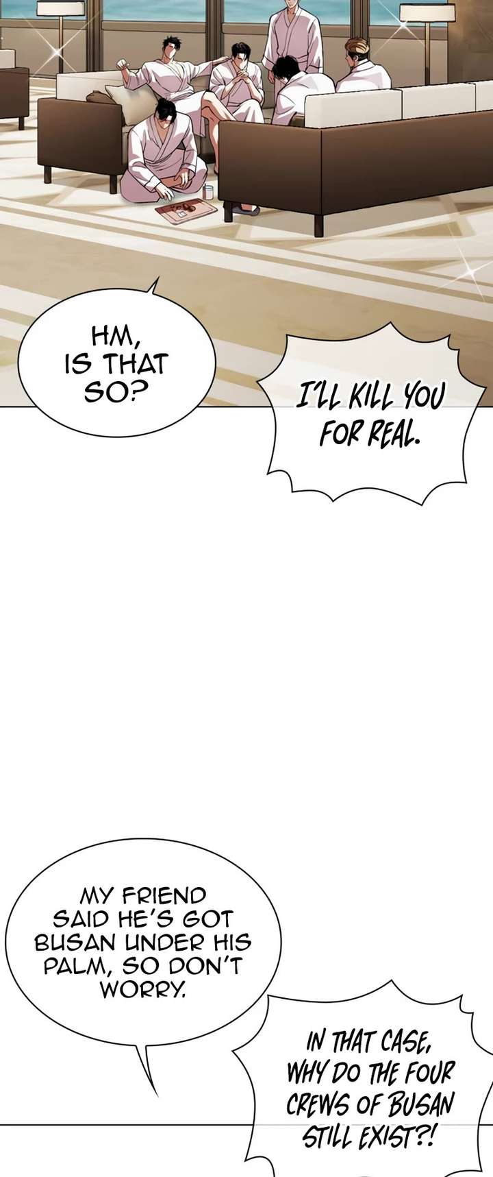 Lookism Chapter 532 - Page 34