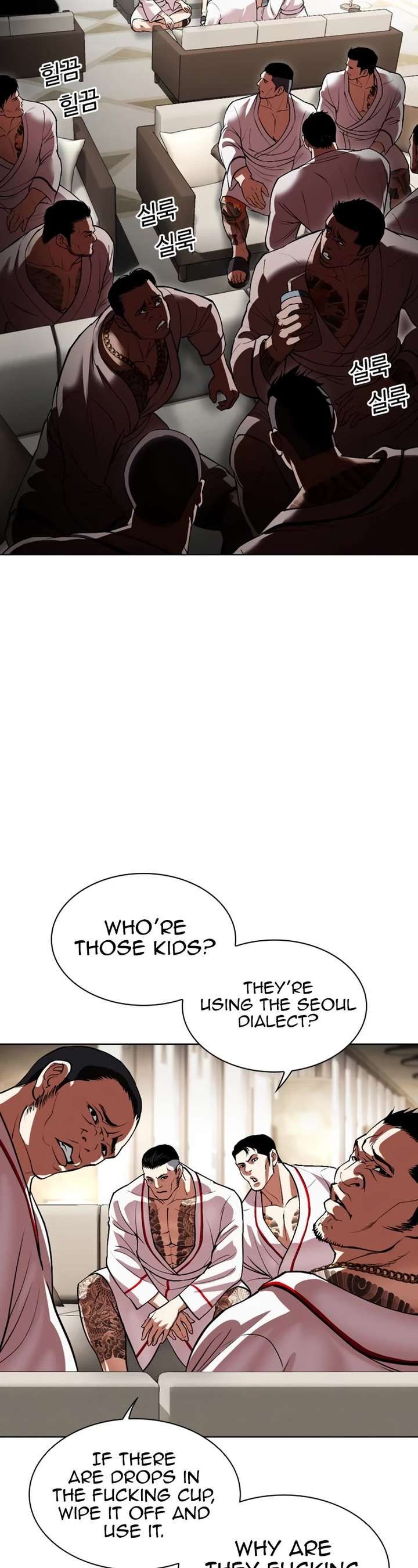 Lookism Chapter 532 - Page 37