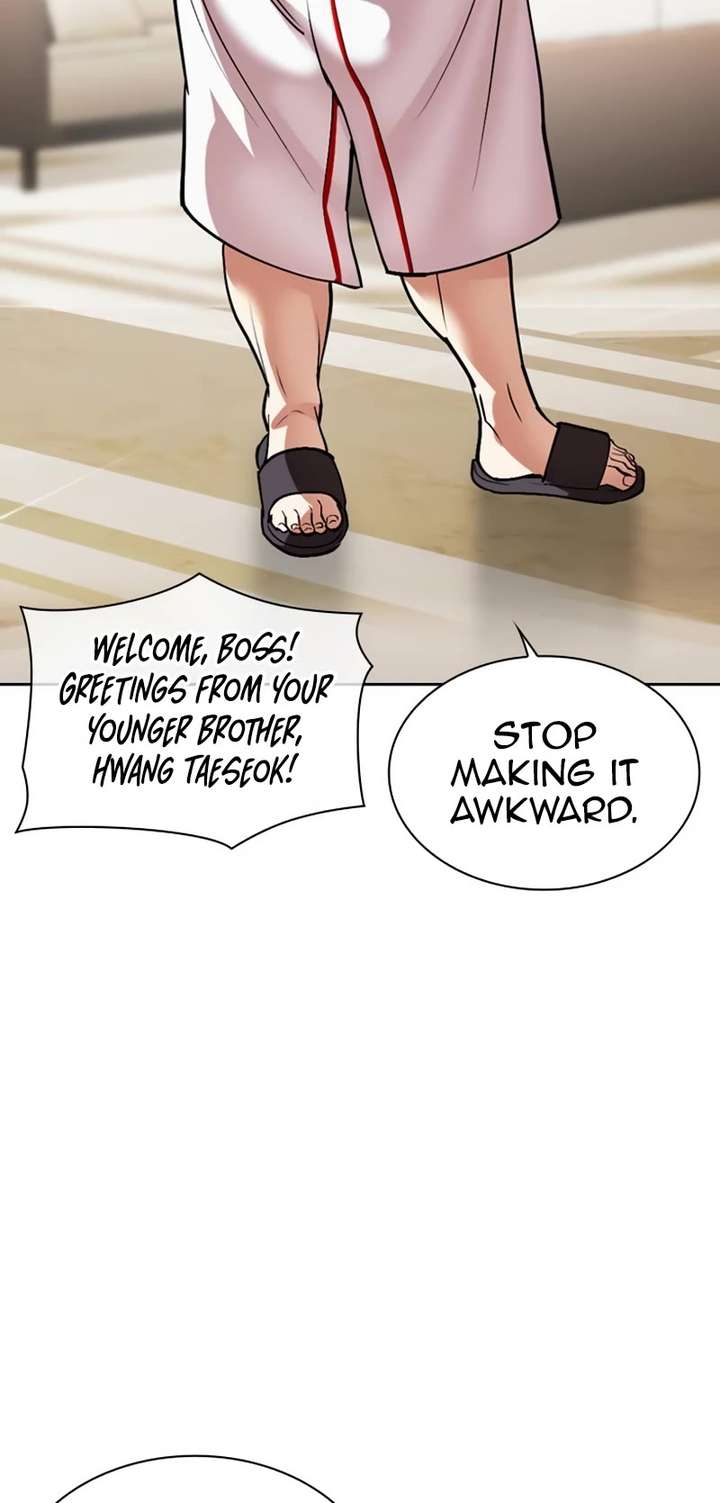 Lookism Chapter 532 - Page 44