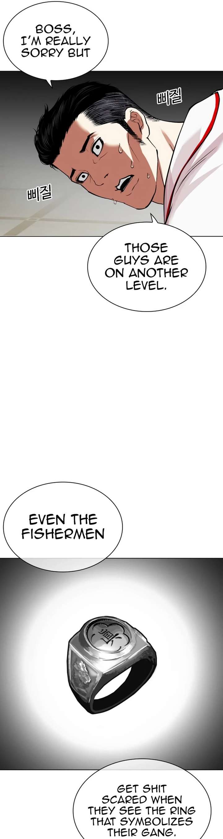 Lookism Chapter 532 - Page 51