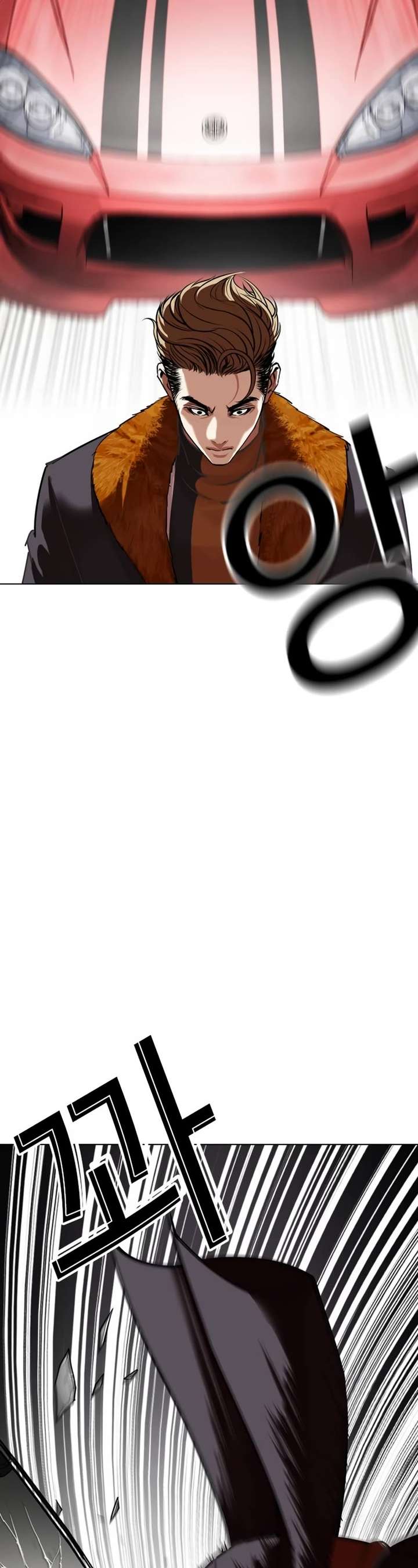 Lookism Chapter 532 - Page 7