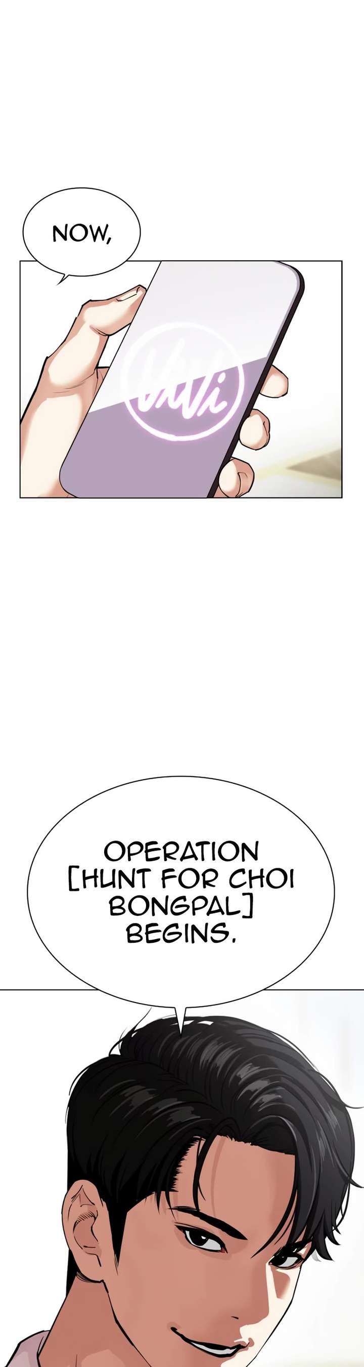 Lookism Chapter 532 - Page 72