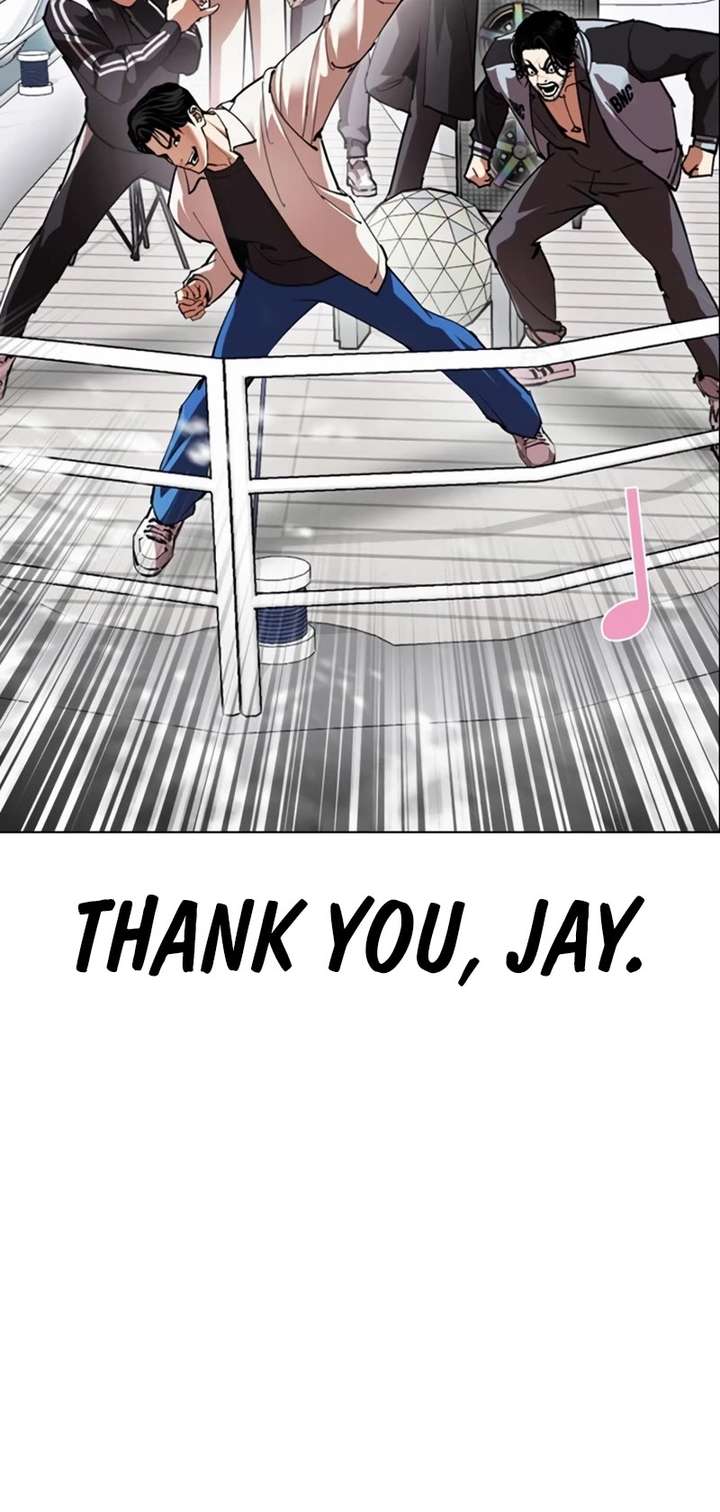 Lookism Chapter 532 - Page 75