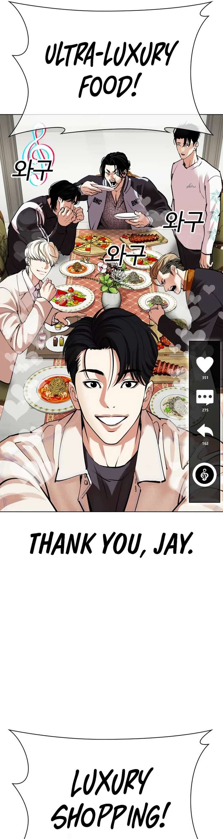 Lookism Chapter 532 - Page 76