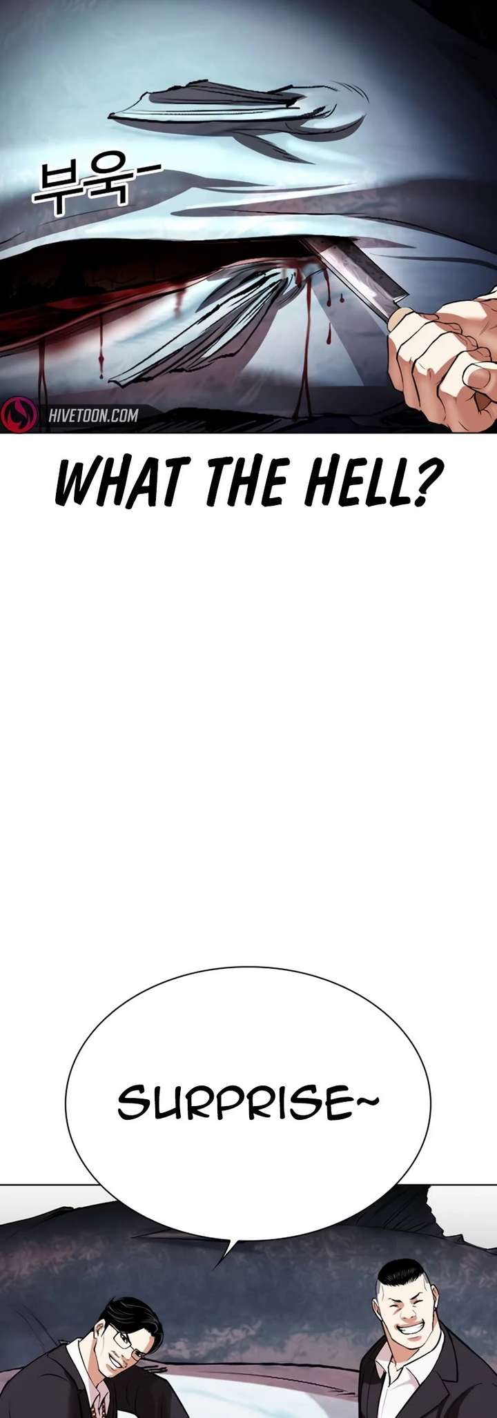 Lookism Chapter 532 - Page 94