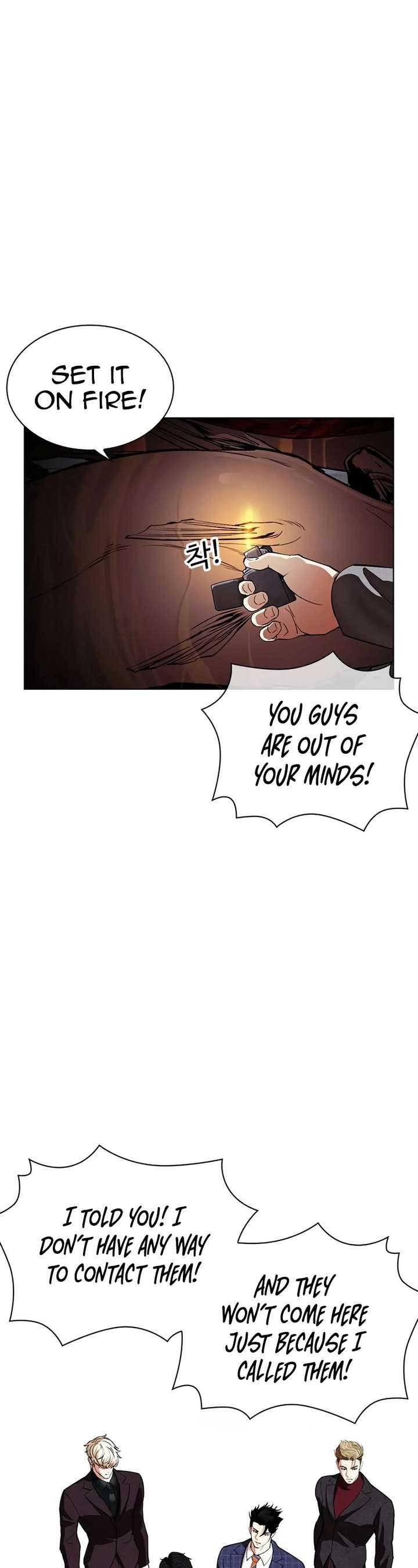 Lookism Chapter 533 - Page 11