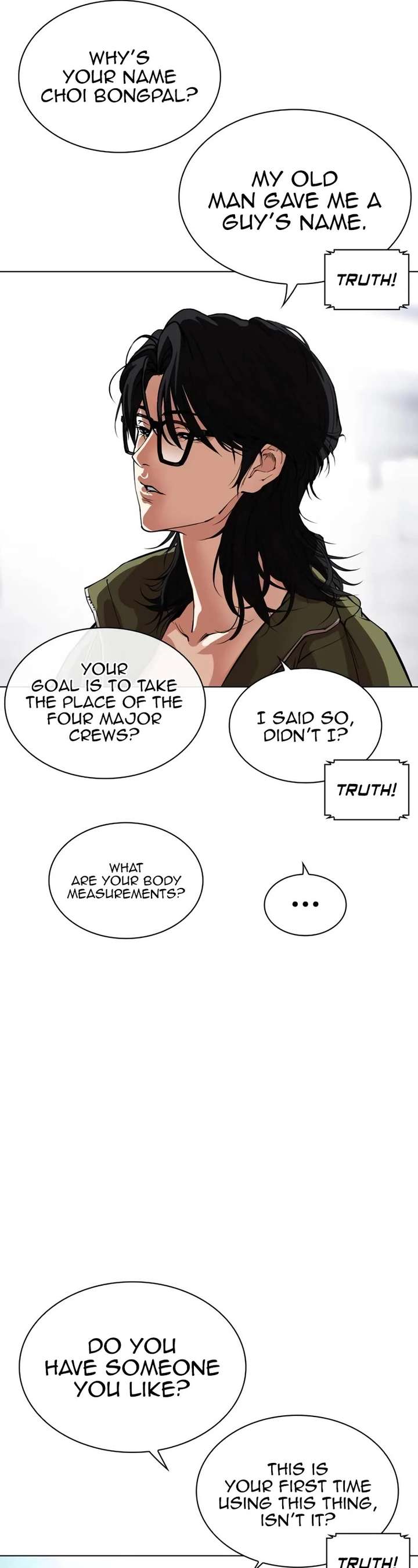 Lookism Chapter 533 - Page 16