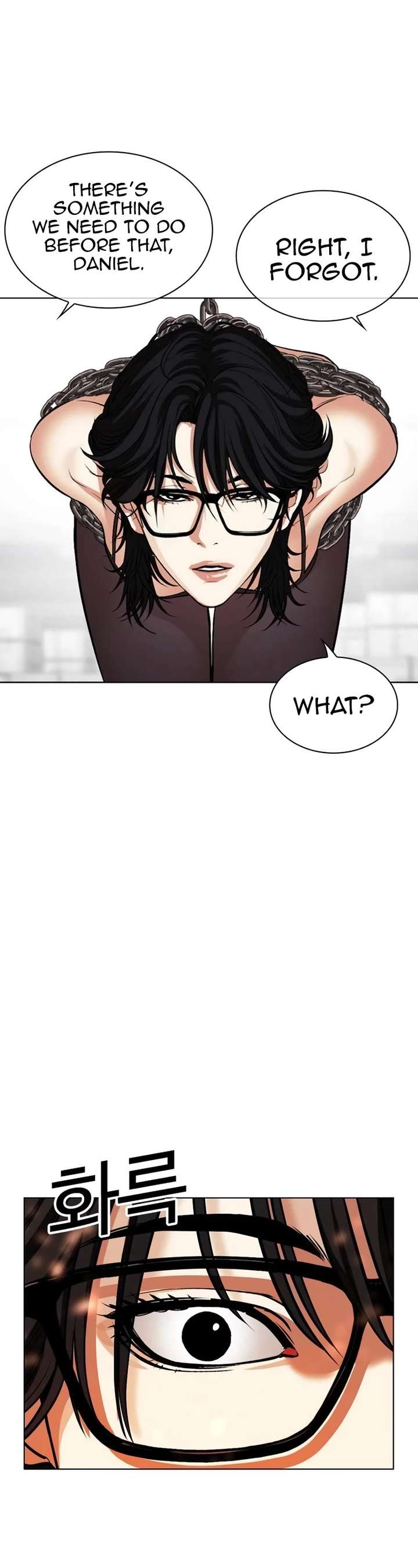 Lookism Chapter 533 - Page 31