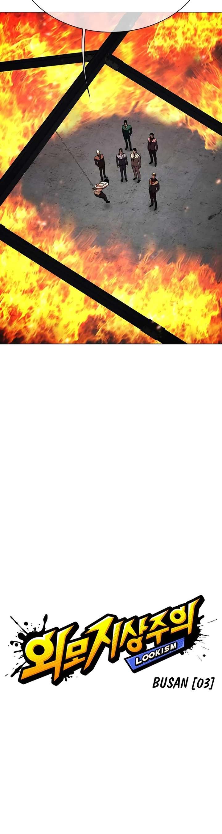 Lookism Chapter 533 - Page 37