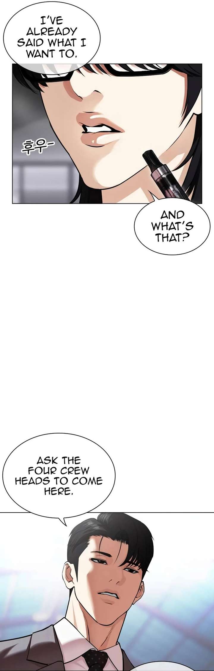 Lookism Chapter 533 - Page 4