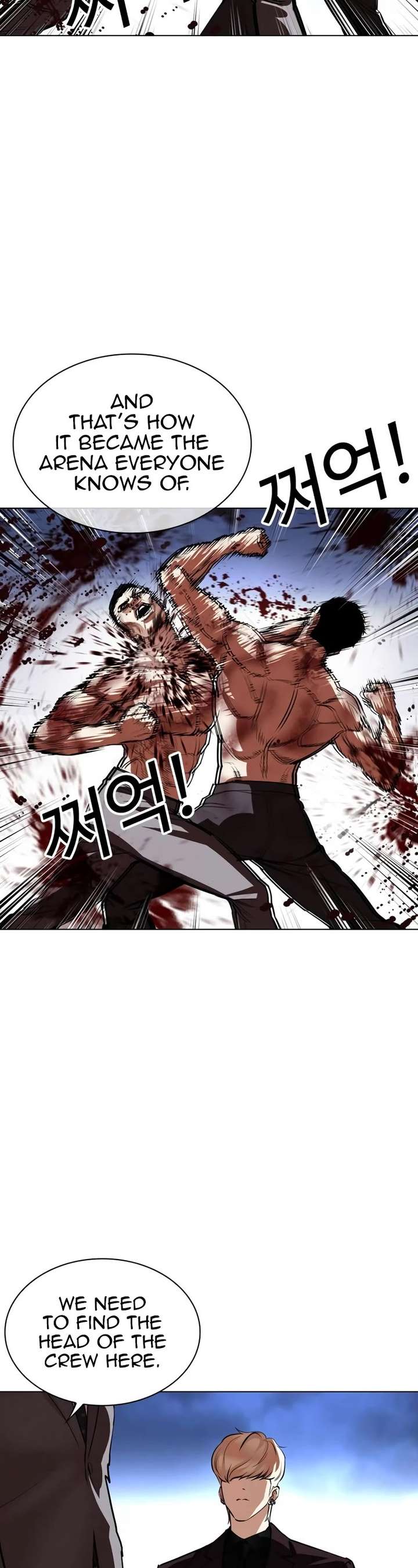 Lookism Chapter 533 - Page 97