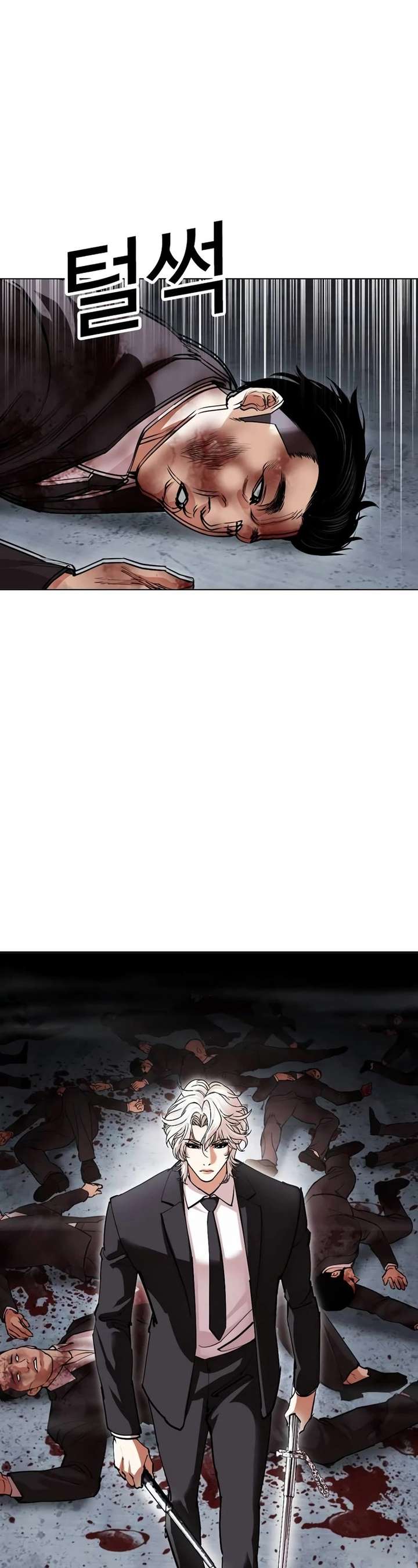 Lookism Chapter 534 - Page 103