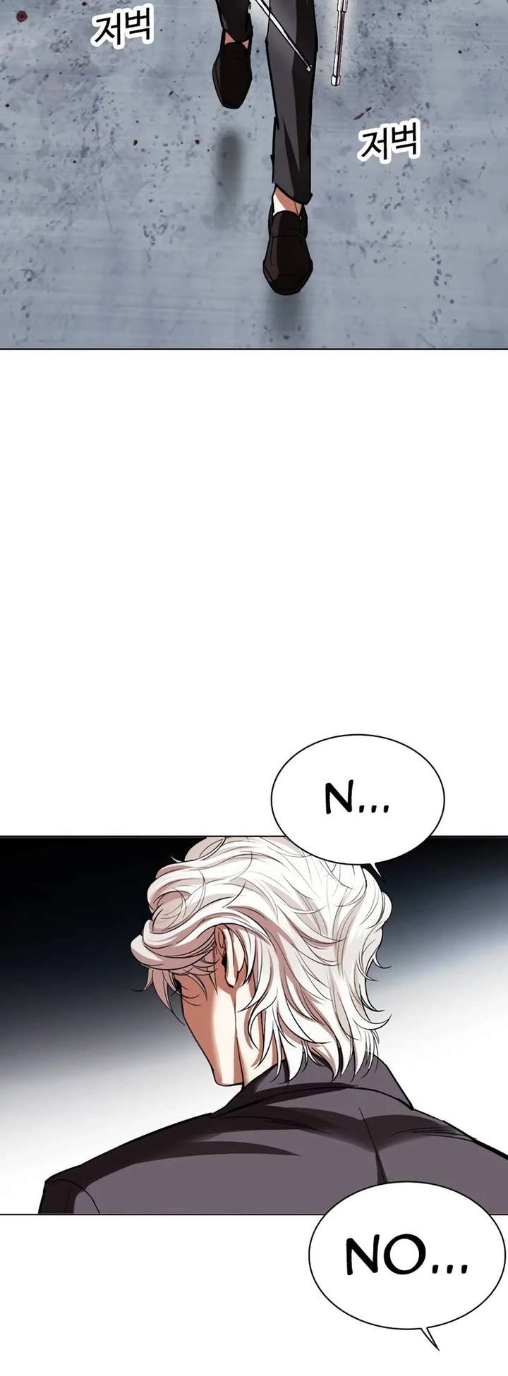 Lookism Chapter 534 - Page 104