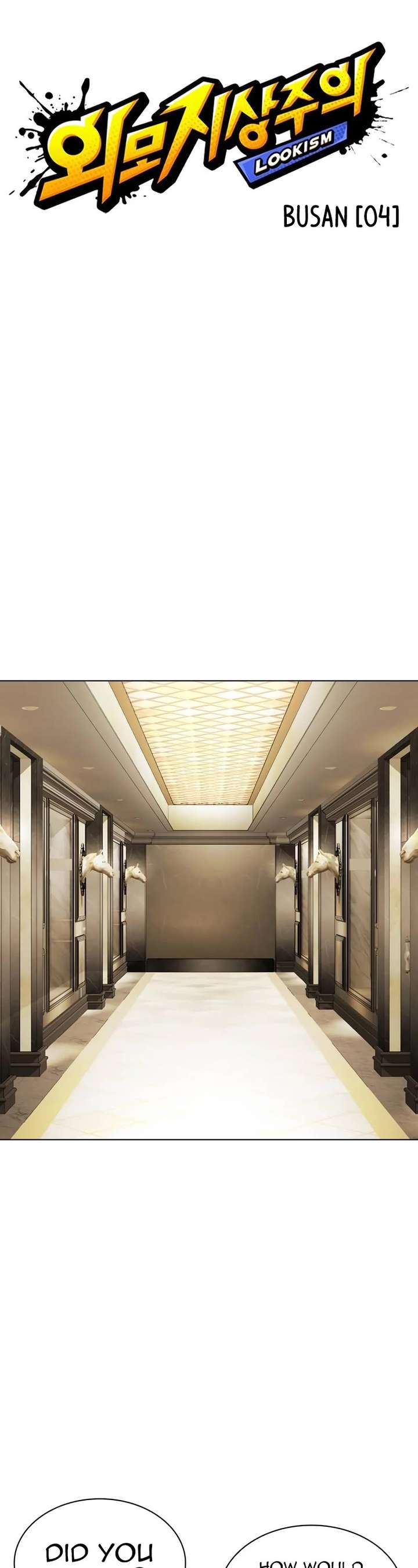 Lookism Chapter 534 - Page 2