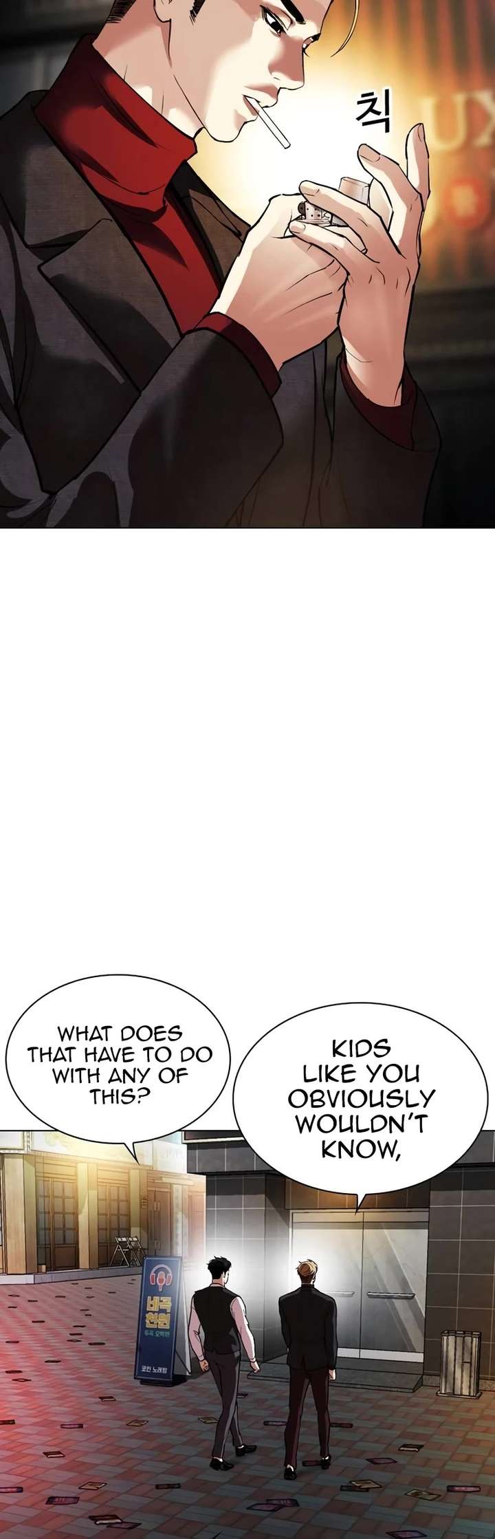 Lookism Chapter 534 - Page 20