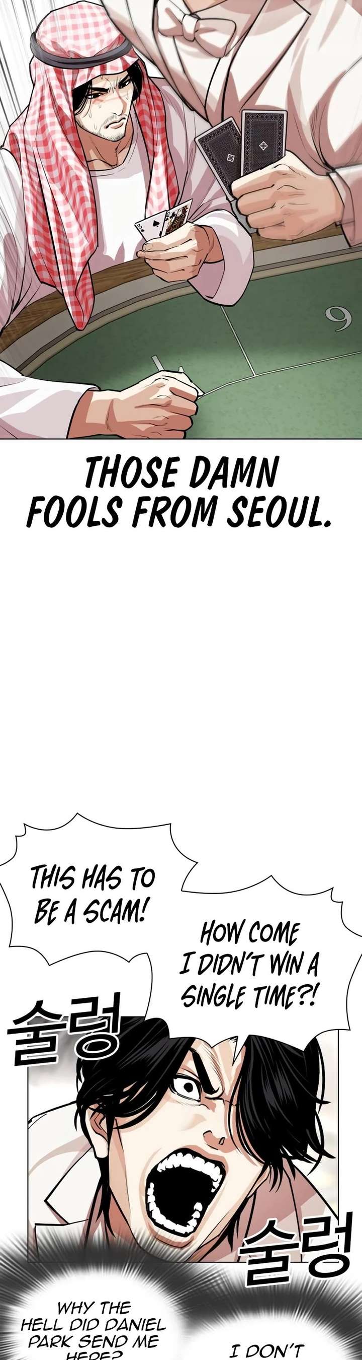 Lookism Chapter 534 - Page 37