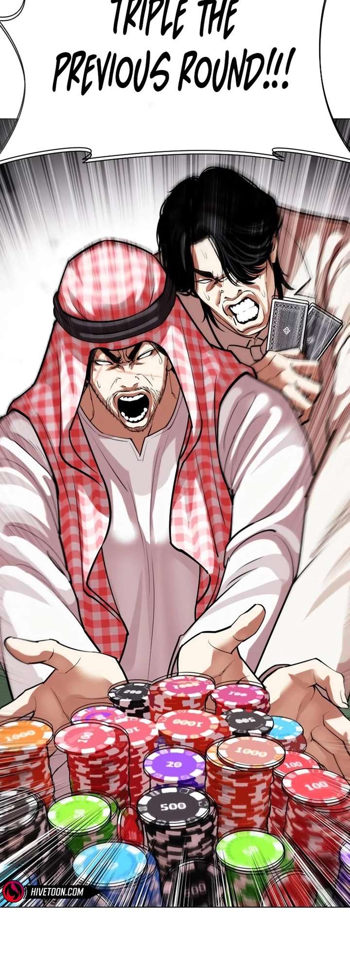 Lookism Chapter 534 - Page 44