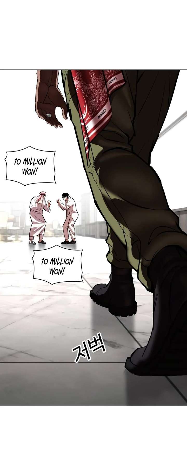 Lookism Chapter 534 - Page 59