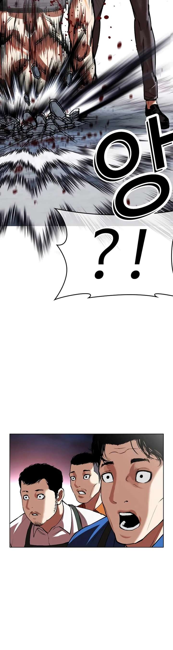 Lookism Chapter 534 - Page 88