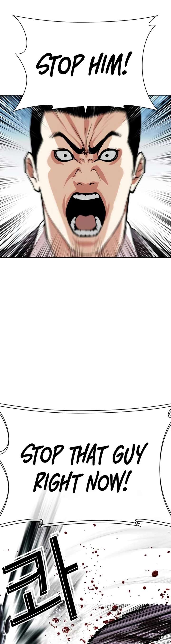 Lookism Chapter 534 - Page 96