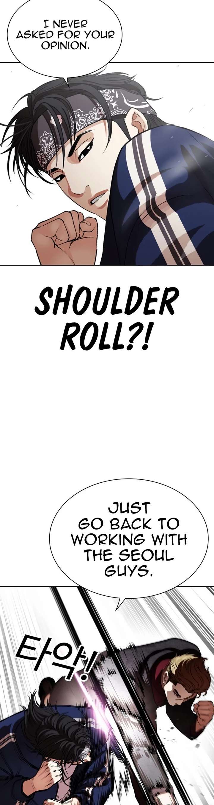 Lookism Chapter 535 - Page 10