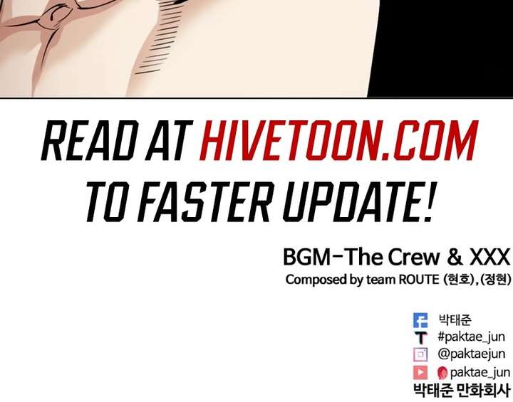 Lookism Chapter 535 - Page 115