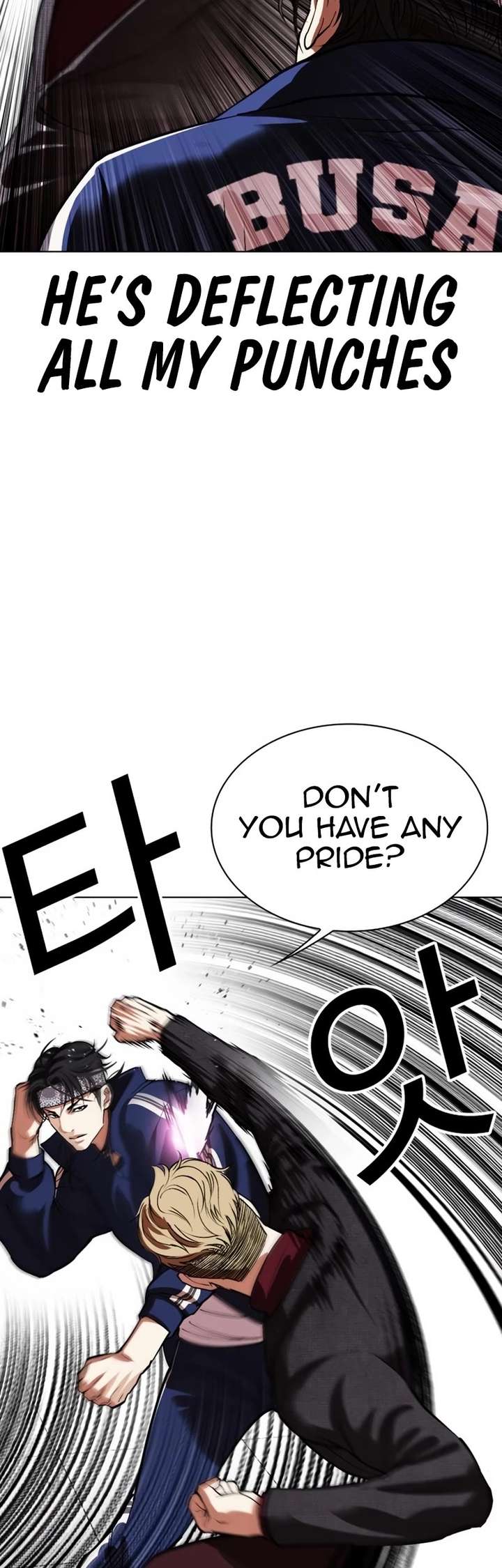 Lookism Chapter 535 - Page 12