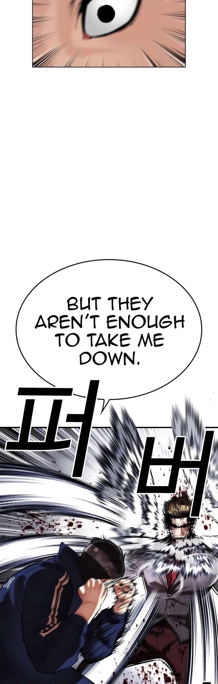 Lookism Chapter 535 - Page 14