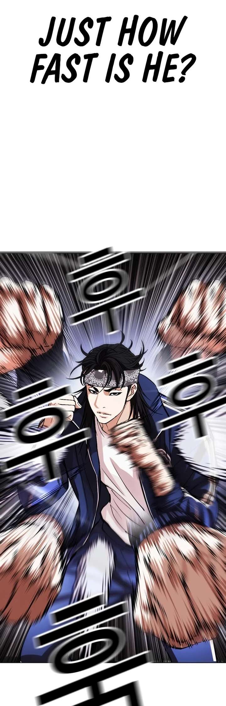 Lookism Chapter 535 - Page 17