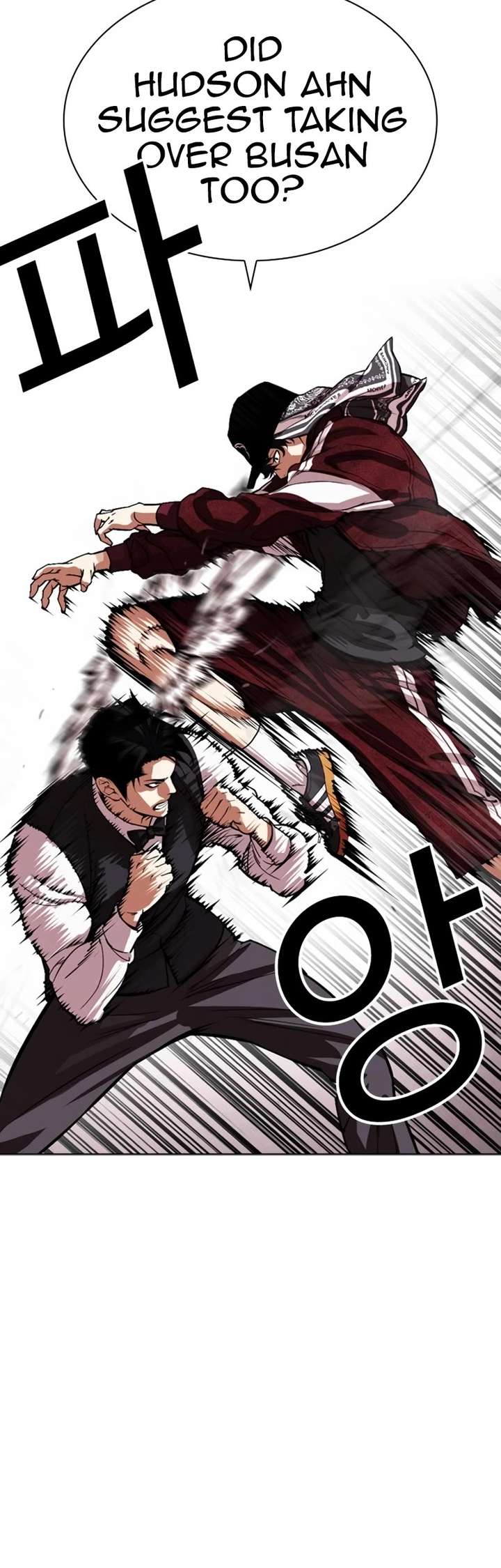 Lookism Chapter 535 - Page 29