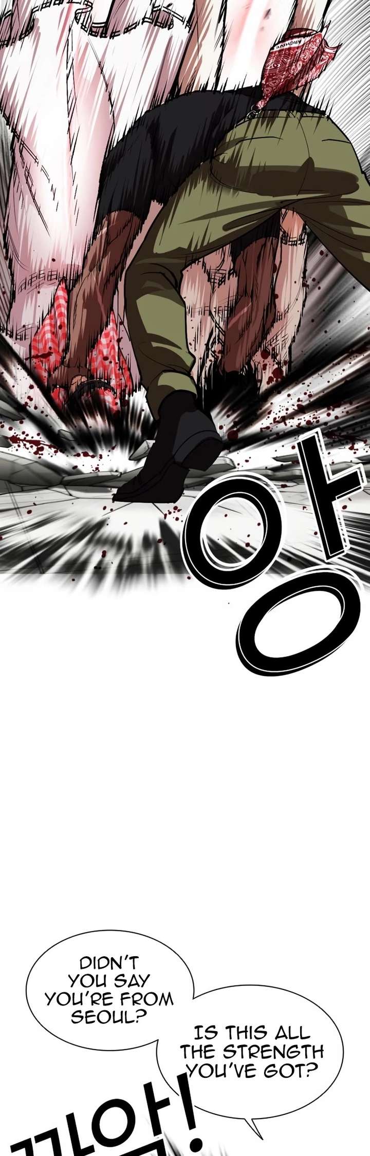 Lookism Chapter 535 - Page 33