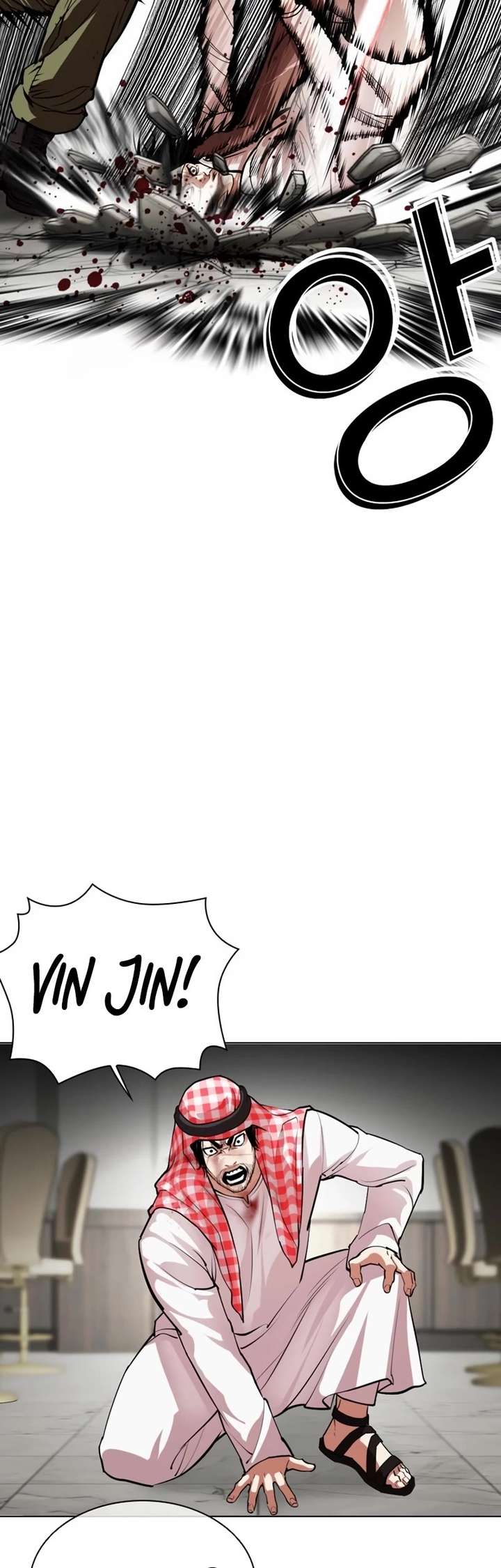 Lookism Chapter 535 - Page 35