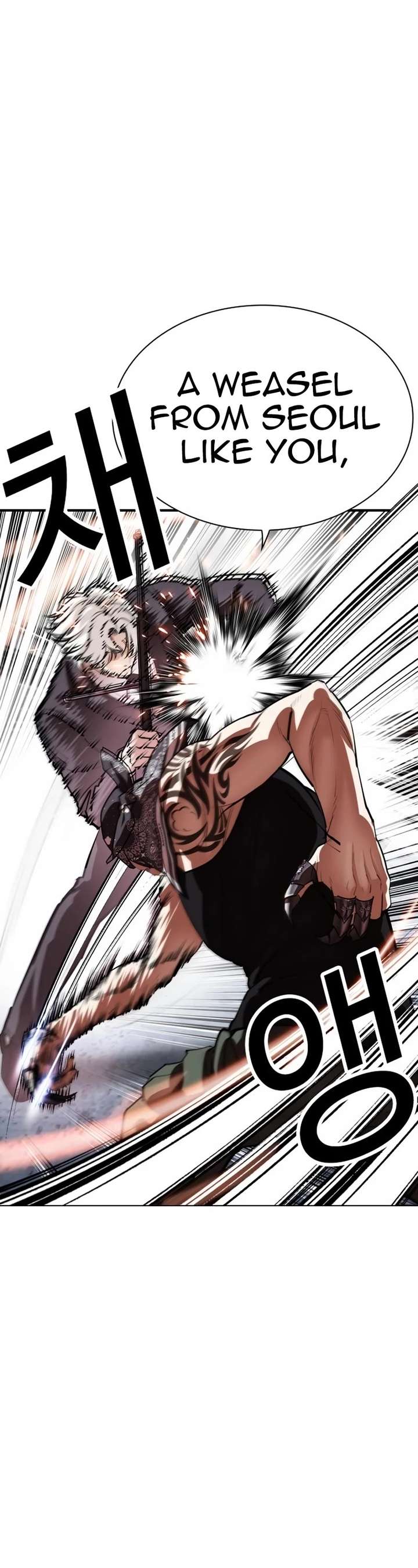 Lookism Chapter 535 - Page 43