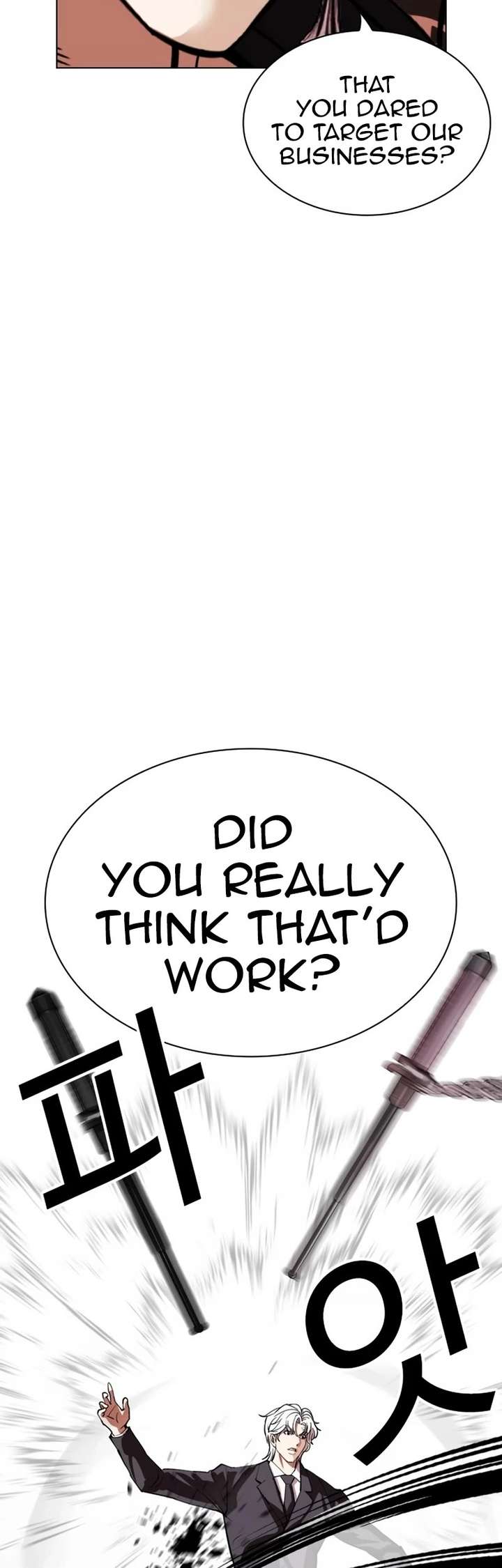 Lookism Chapter 535 - Page 47