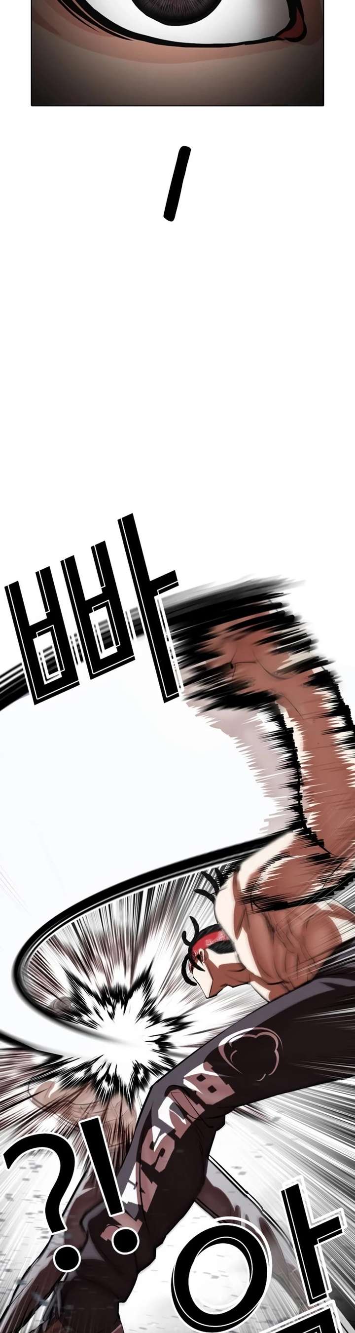 Lookism Chapter 535 - Page 58