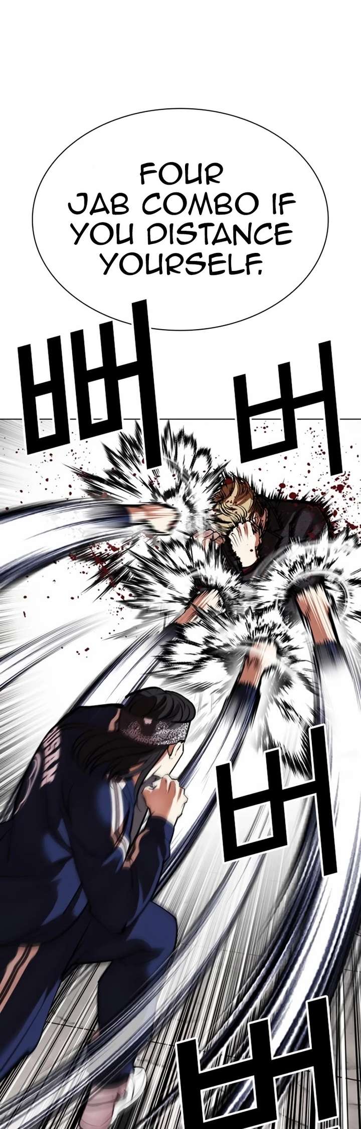 Lookism Chapter 535 - Page 63