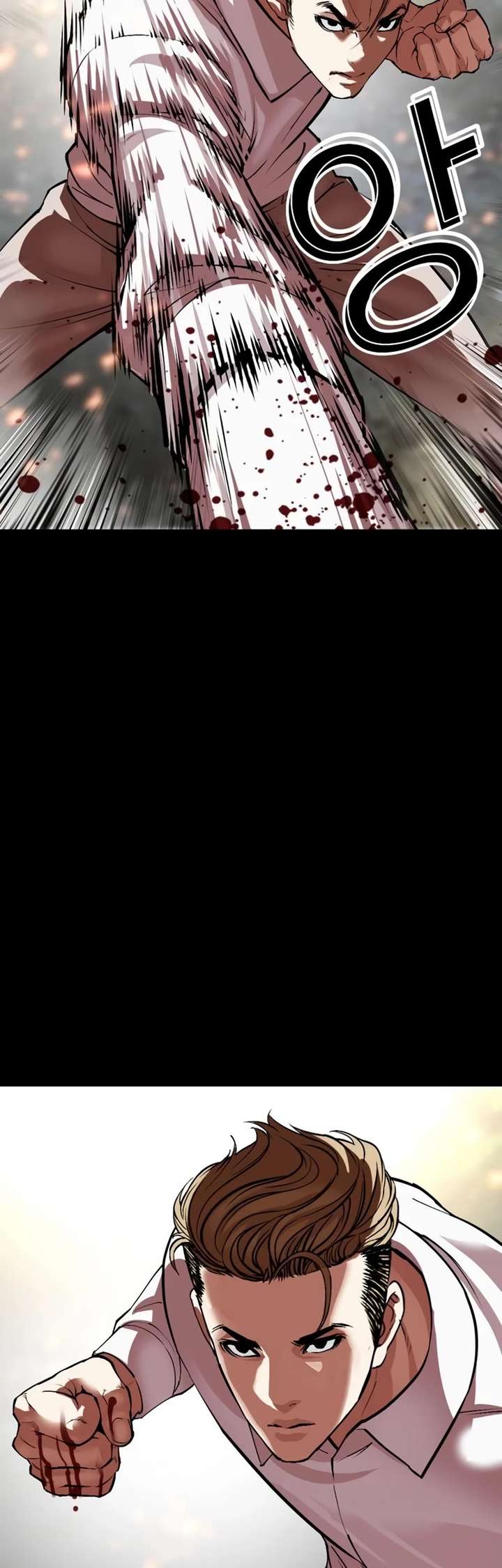 Lookism Chapter 535 - Page 74